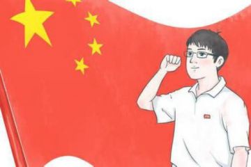 2020爱国心报国情强国志600字征文五篇最新