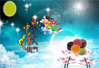 八月十五中秋节抖音最火幽默搞笑祝福短信