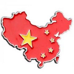 关于爱国心报国情强国志优秀征文600字最新5篇