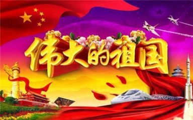 2020关于抗战胜利75周年个人心得感悟【5篇】