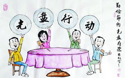 1597997518499900.jpg 2023光盘行动倡议书600字五篇精选