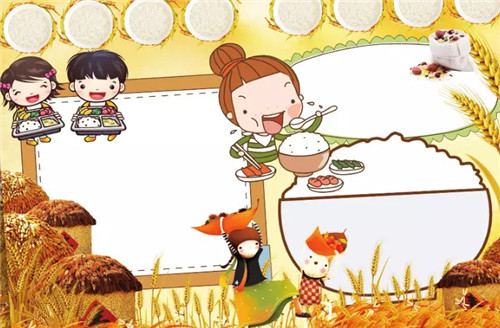 珍惜粮食名言经典最新