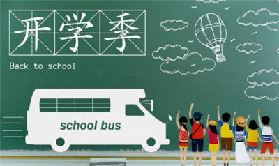 2020辽宁多所高校公布开学时间最新通知