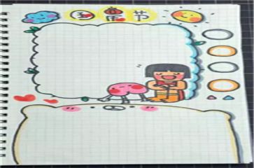 2020国庆节手抄报大全小学二年级