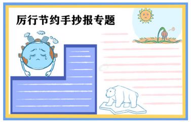 节约粮食的画可以怎么画