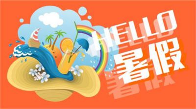 2020暑假大学生三下乡社会实践报告5篇集锦