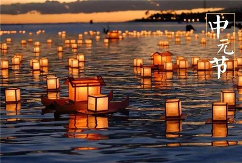 1598508691775812.png 2020中元节思念亲人的句子说说