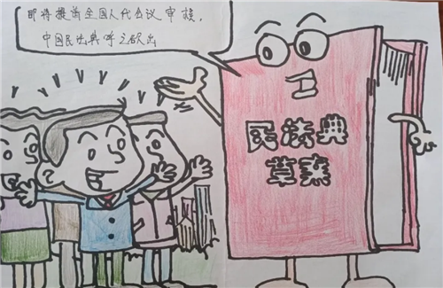 1598856381179218.png 2020民法典宣传手抄报简单漂亮小学生画画图片8张