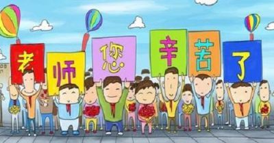 教师节诗歌朗诵三分钟2020【五篇】