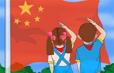 2020国庆节发给客户祝福语句子精选