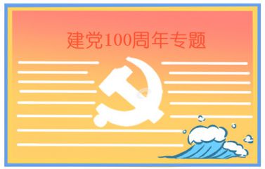竞争初中话题作文600字