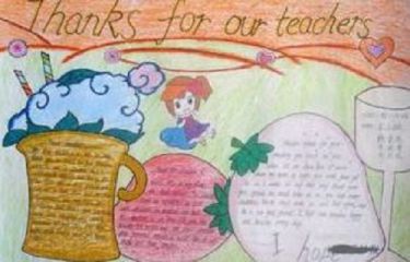 2020教师节手抄报简单好看