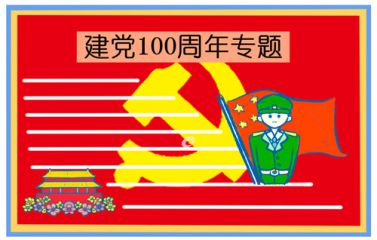 描写夏天美景的初一作文