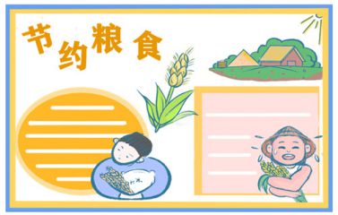 2020世界粮食日宣传标语80句大全