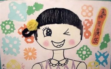 教师节手抄报获奖图片大全精选8张