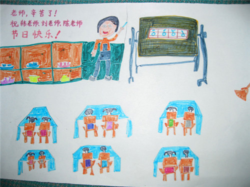 教师节手抄报简单又漂亮原创图片精选8张