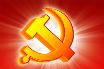 庆祝七一建党一百周年征文五篇