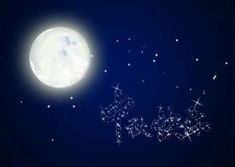 2020幼儿园中秋节庆祝活动方案【五篇】