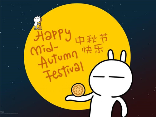 1599727248249476.jpg 2020中秋节祝福语送人最新大全100句【通用版】