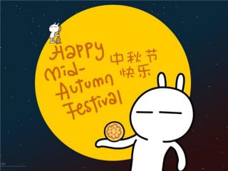 2020中秋节祝福语送人最新大全100句【通用版】