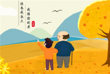 2020重阳节祝福语句子说说80句