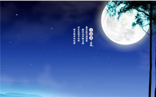 1599795387708777.jpg 2020中秋节发朋友圈的说说句子90句