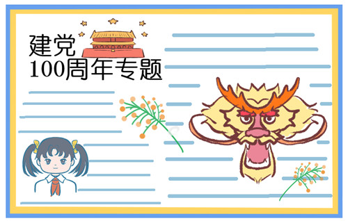 初中清明节记事作文