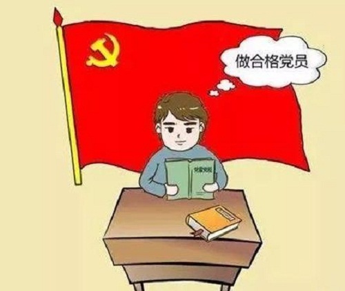 大一入党申请书格式模板五篇