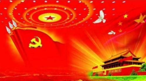 最新入党申请书范文大全最新4篇