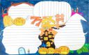 2020欢庆万圣节手抄报模板