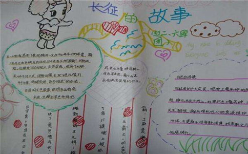 致敬抗美援朝争做时代新人手抄报内容