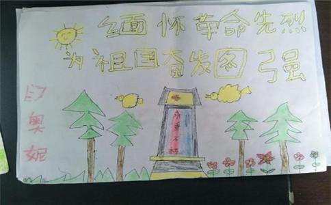 致敬抗美援朝争做时代新人手抄报内容