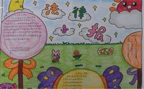 12月4日全国宪法日手抄报内容资料