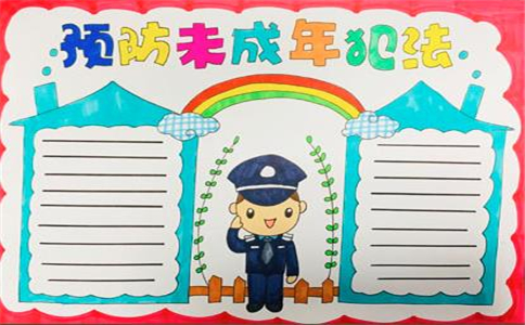 12月4日全国宪法日手抄报内容资料