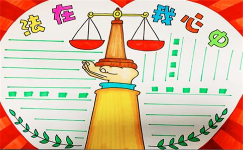 12月4日全国宪法日手抄报内容资料