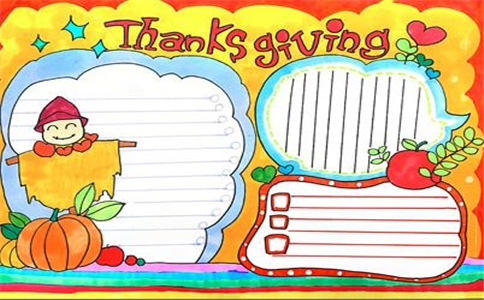 感恩节手抄报简单又漂亮最新