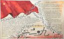 一二九运动手抄报图片大全