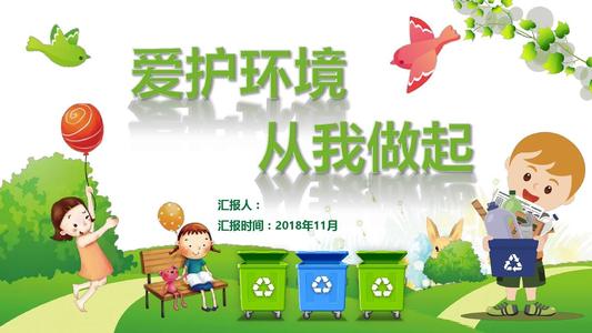 1610586719444860.jpg 环卫工人先进事迹报告会演讲稿