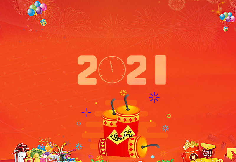 2023兔年字开头的好寓意祝福语