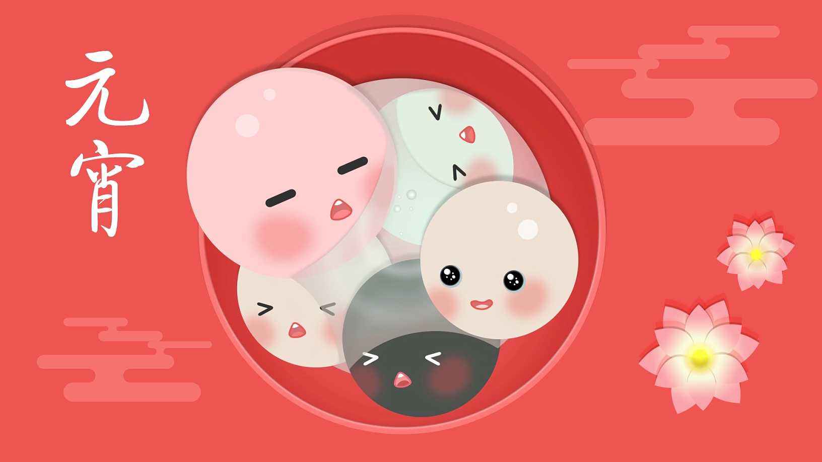 送给朋友的元宵节祝福语 送给朋友的元宵节祝福语