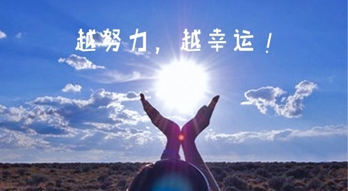 一年工作结束总结的句子文案