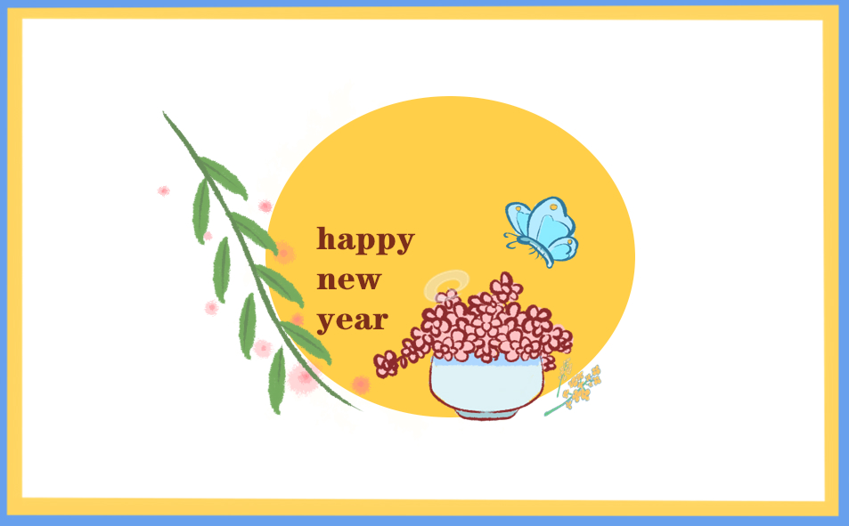 2023新年愿望句子简短