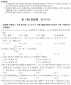 历年高考数学真题及答案