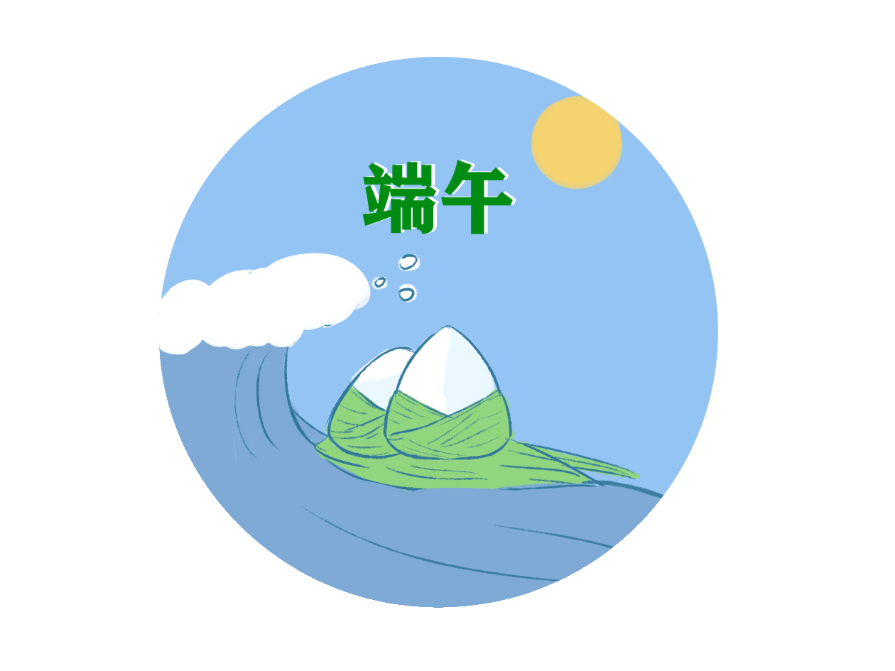 端午节包粽子作文500字 端午节包粽子作文500字