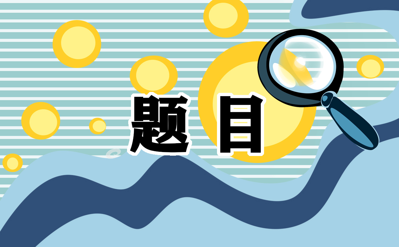 高考地理难题汇总