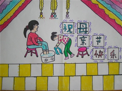 母亲节手抄报图片