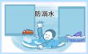 小学生预防溺水手抄报第一名最新
