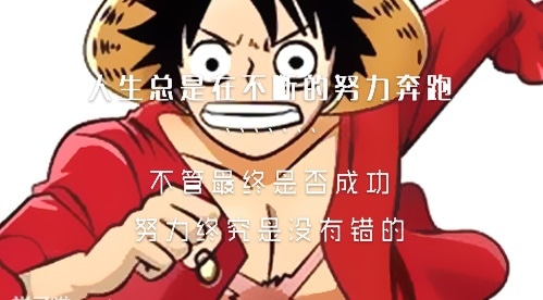 励志座右铭 励志座右铭