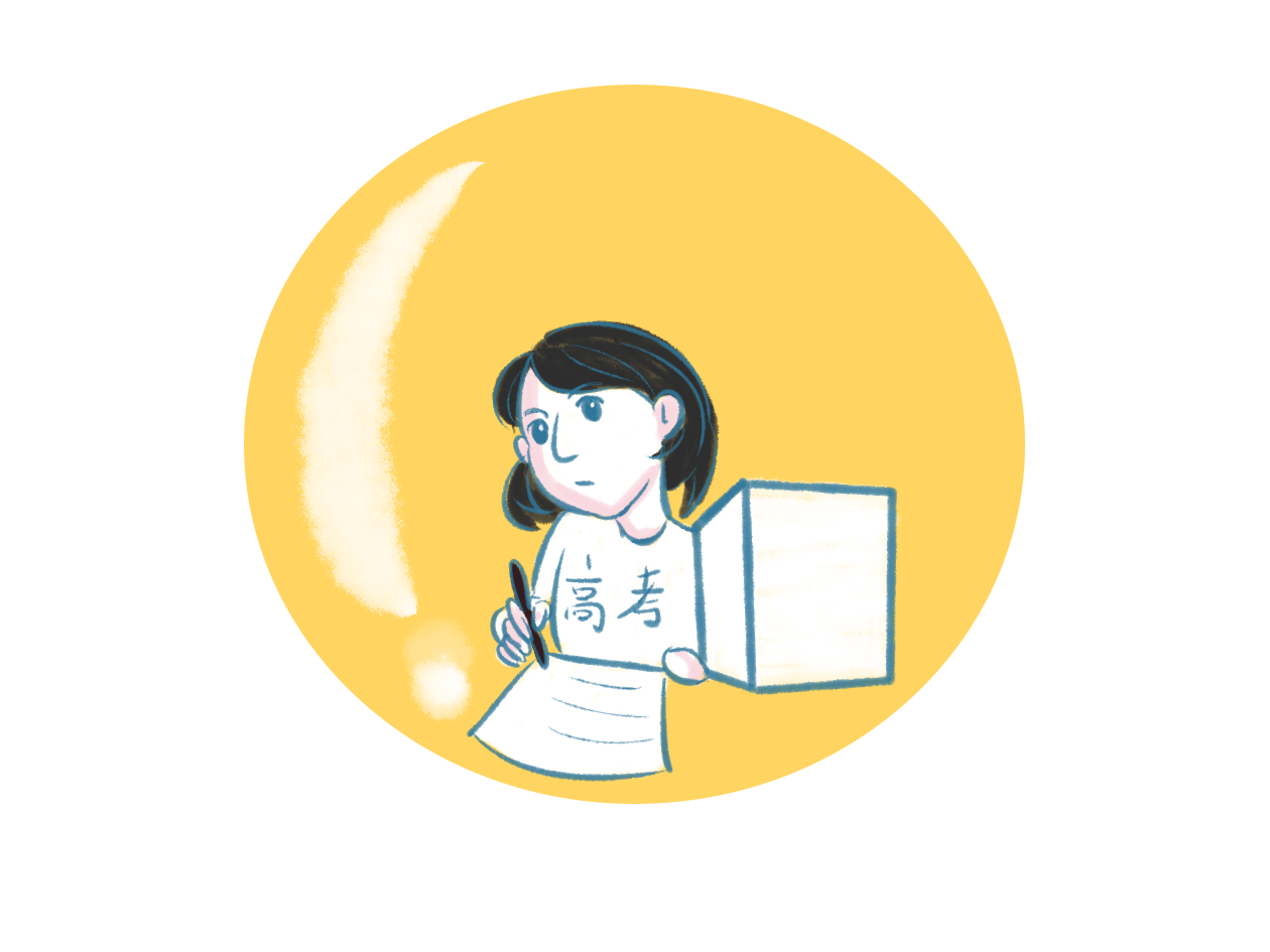 2021高考考几天分别考什么时候 2021高考考几天分别考什么时候