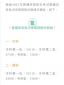 最新2021四川高考分数线公布